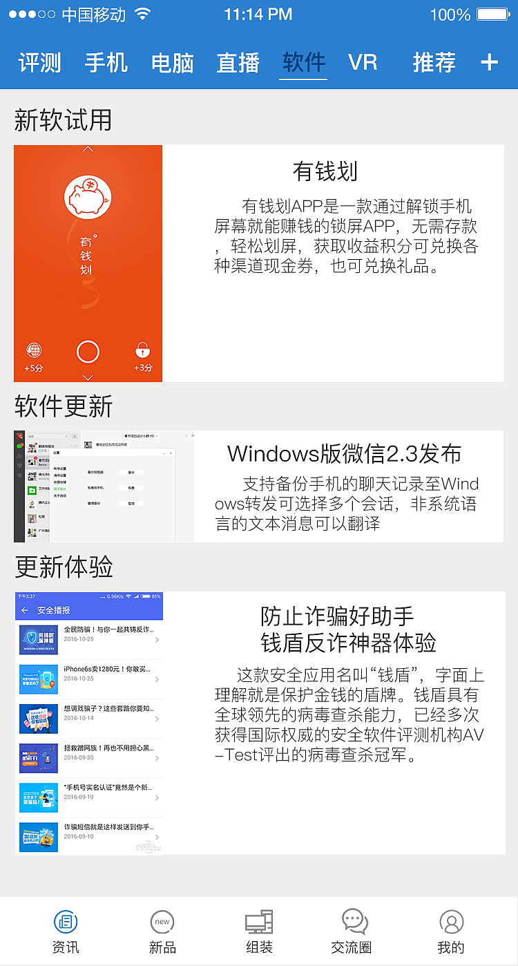 APP设计（图ZNjY2Njc3NDg=） - APP界面 - 站酷设计师我一切皆有可能原创素材 - 站酷ZCOOL