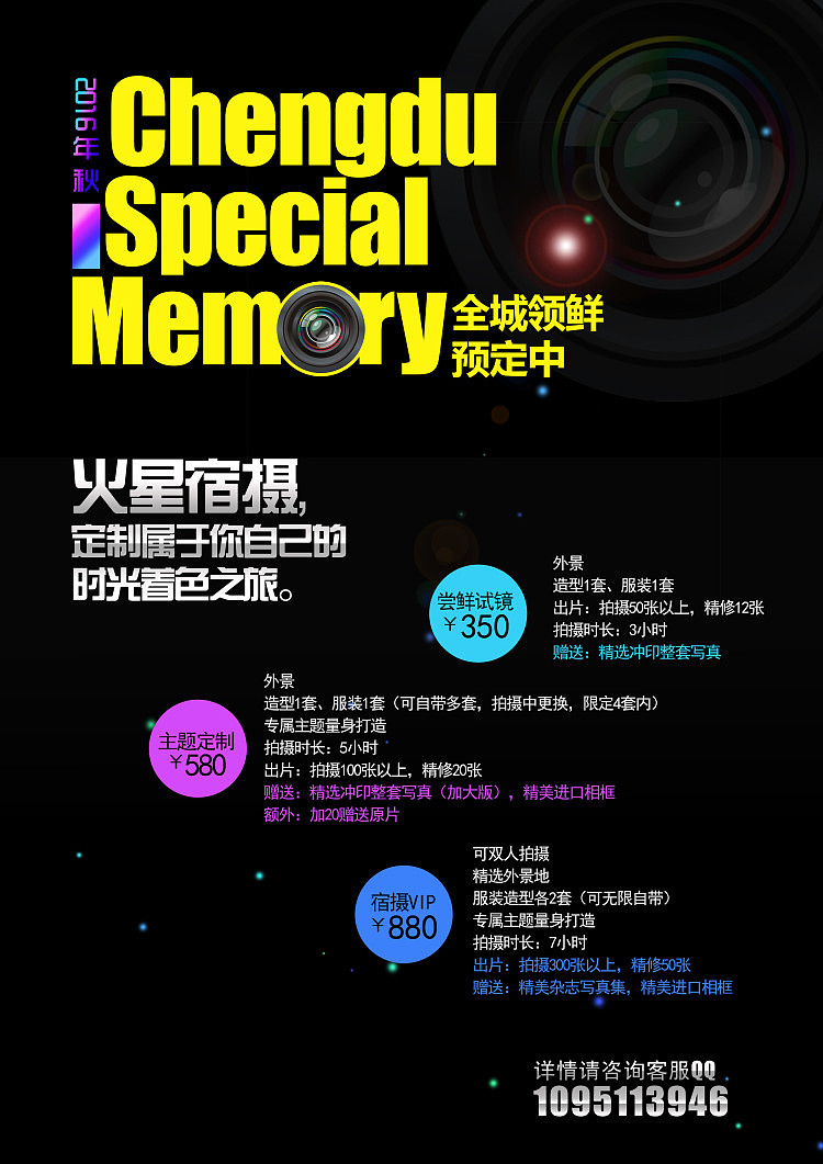 练习（图ZNzgyOTI2MzI=） - 其他平面 - 站酷设计师白wanqiing原创素材 - 站酷ZCOOL