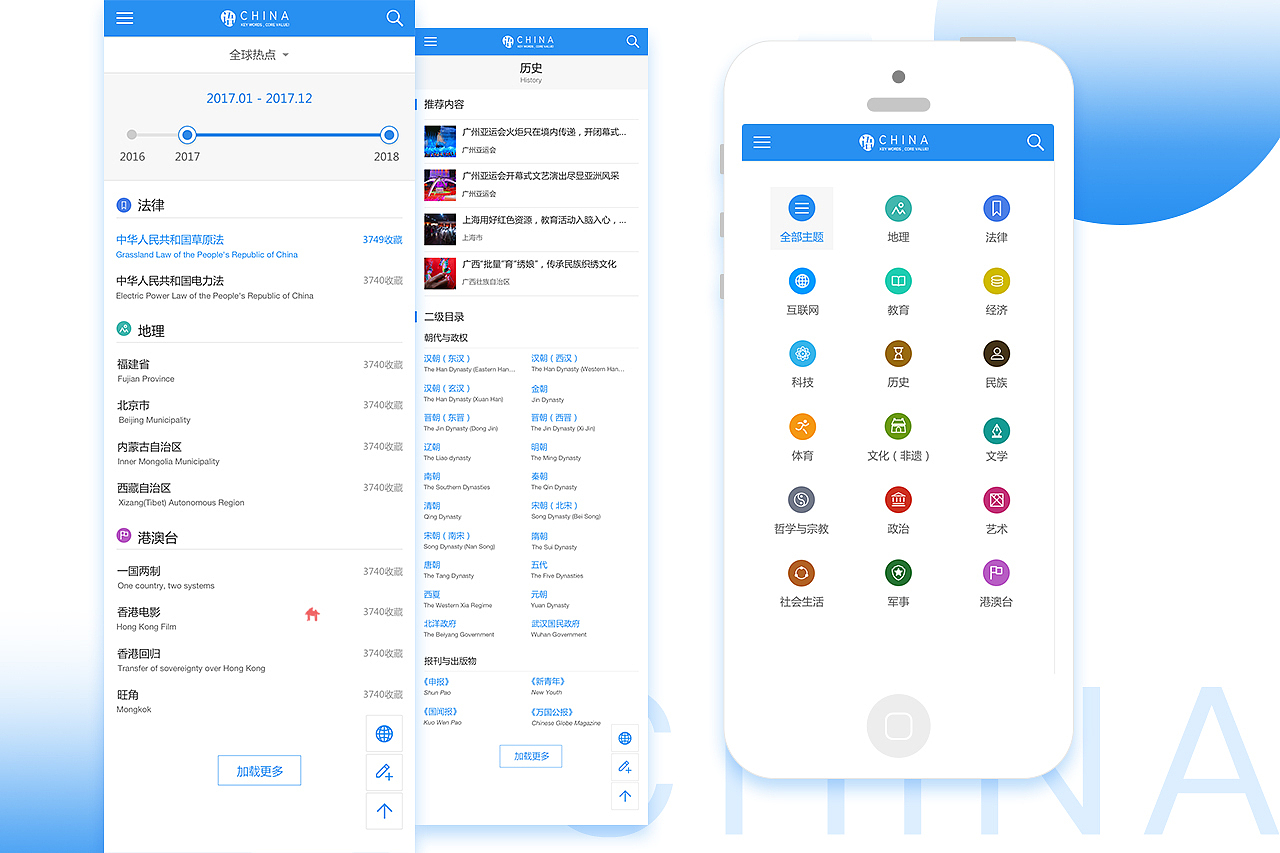 UI作品集（图ZMTYwMzcxNjY0） - APP界面 - 站酷设计师Diana丶小月原创素材 - 站酷ZCOOL