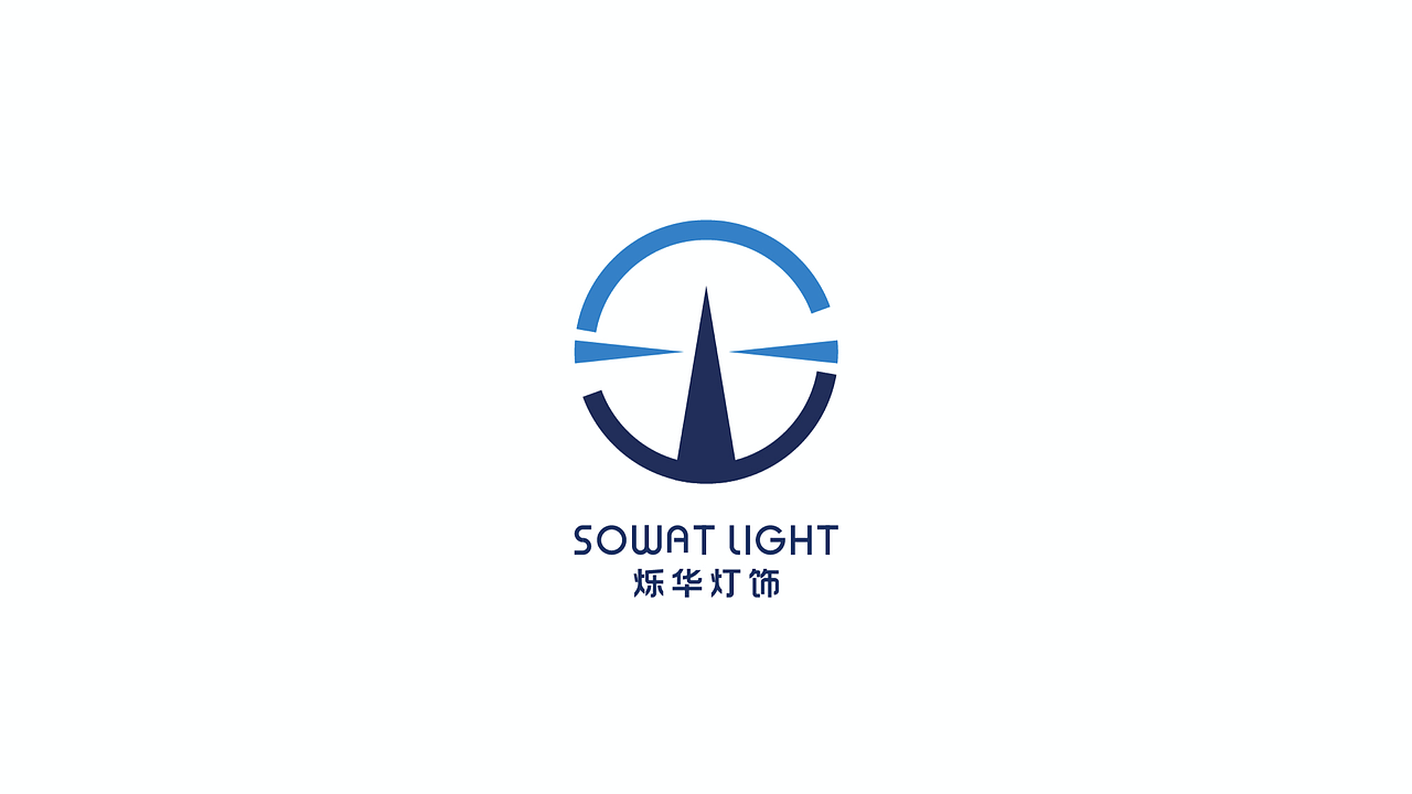烁华灯饰-logo（图ZMTkwMDM5MTI4） - Logo - 站酷设计师查查9504原创素材 - 站酷ZCOOL