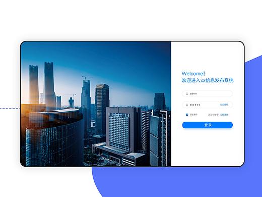 信息發(fā)布系統(tǒng)（個(gè)人主頁(yè)-ZNDk4NTc4NzI=） - 軟件界面 - 站酷設(shè)計(jì)師掛綠原創(chuàng)素材 - 站酷ZCOOL