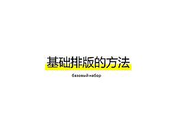 海报