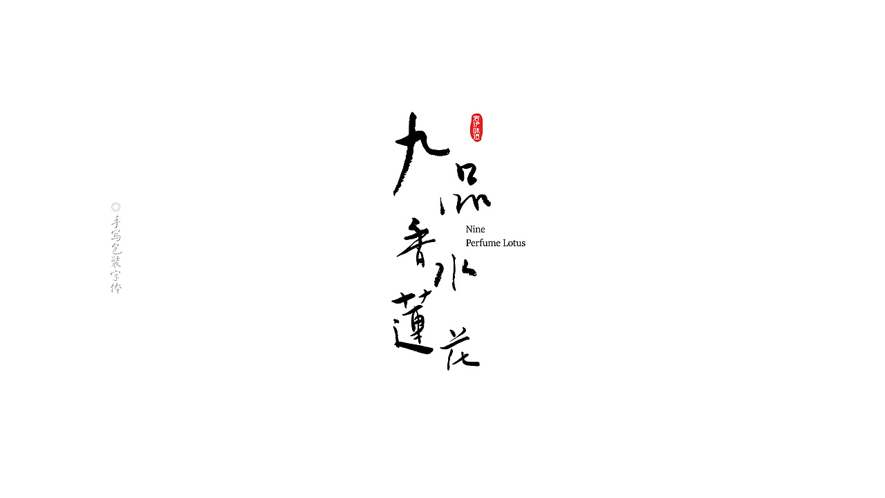 茶叶包装设计/logo设计（图ZMTEyODQ3MTI4） - 包装 - 站酷设计师安海兵原创素材 - 站酷ZCOOL