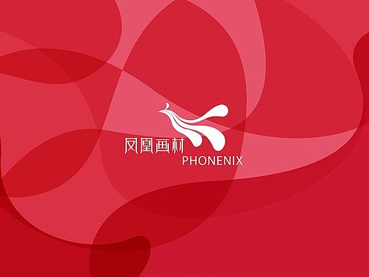 “凤凰”画材集团品牌logo升级设计及延展