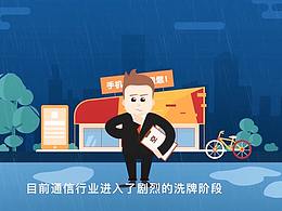 AE動(dòng)效視頻