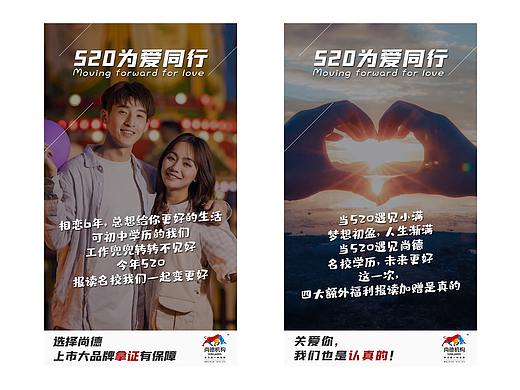 教育5月部分