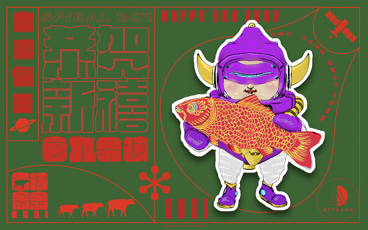 玄九男孩 SPIRAL BOY || 牛年AR礼盒（图ZMjM4Mzc0NTg4） - 玩具 - 站酷设计师ARTDAMO原创素材 - 站酷ZCOOL