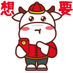 牛小牛2021新年微信表情包（图ZMjQyMDk0NjY4） - 网络表情 - 站酷设计师塞尚狸猫_Lemo原创素材 - 站酷ZCOOL