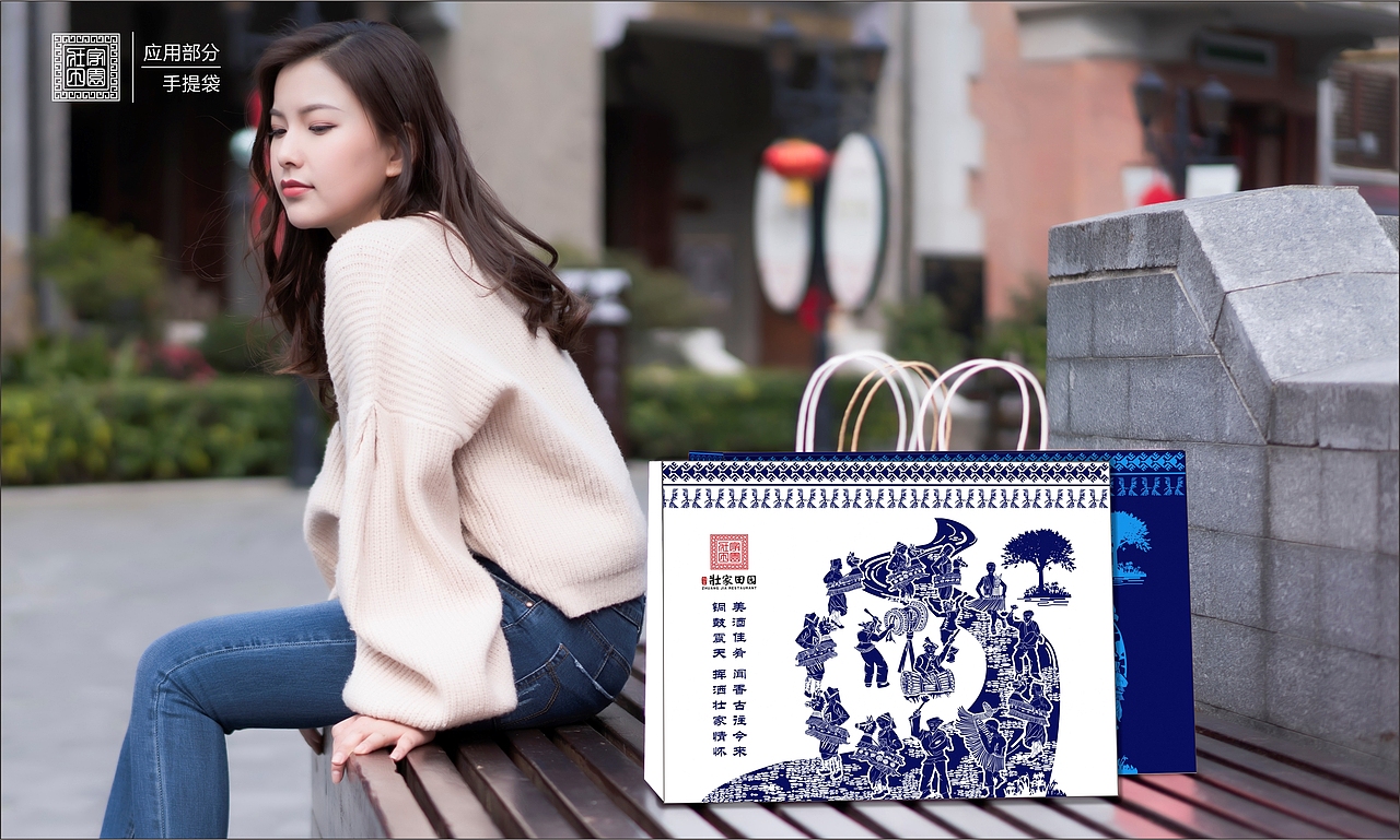 壮家田园 餐饮品牌（图ZMjU3NDI0MTE2） - 品牌 - 站酷设计师少吃点呗原创素材 - 站酷ZCOOL