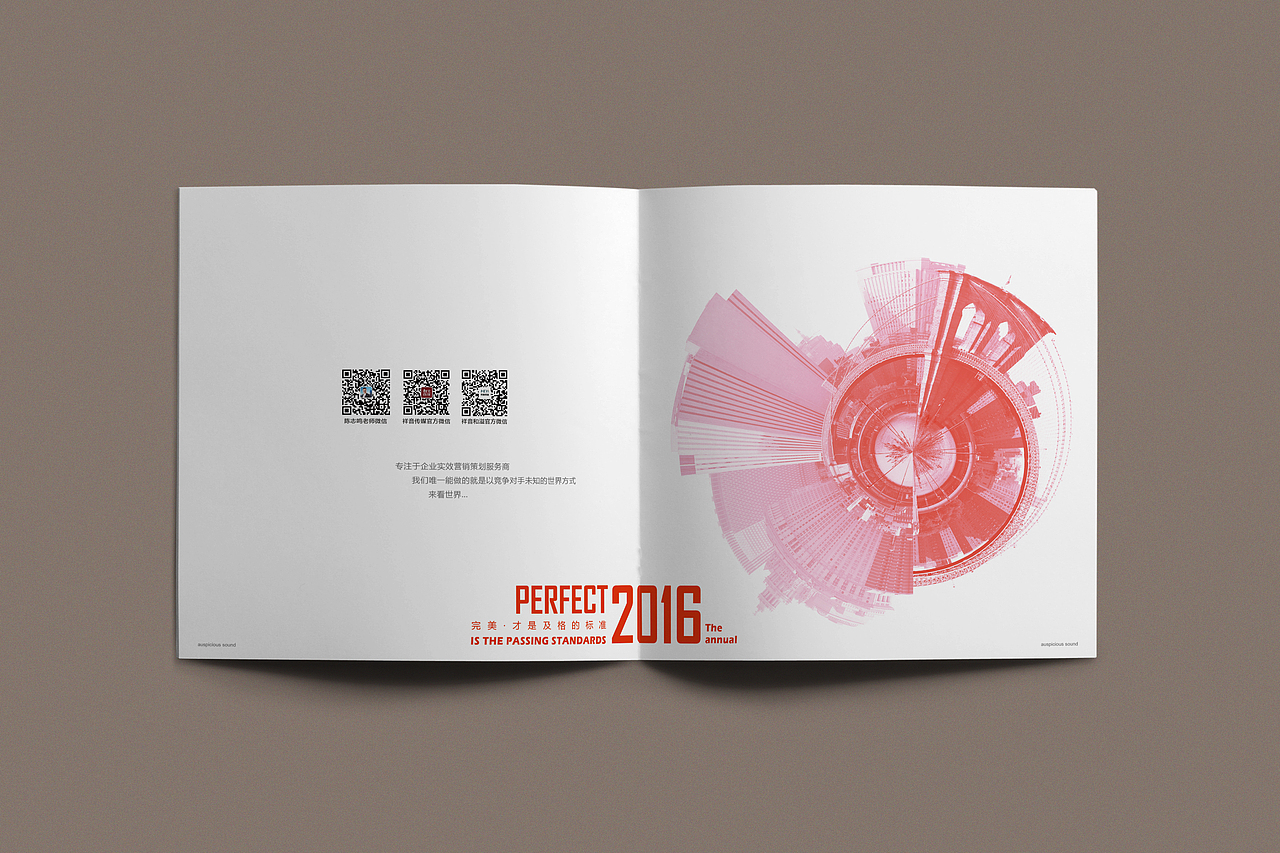 公司画册设计（图ZNDAzMzM1NzY=） - 书籍/画册 - 站酷设计师YUZIYUZI原创素材 - 站酷ZCOOL