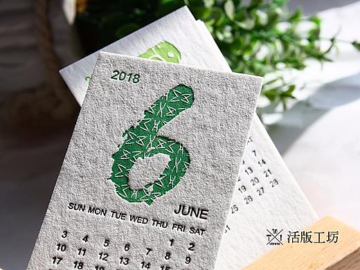 letterpress凸版台历2018年台历棉纸凹印台历制作