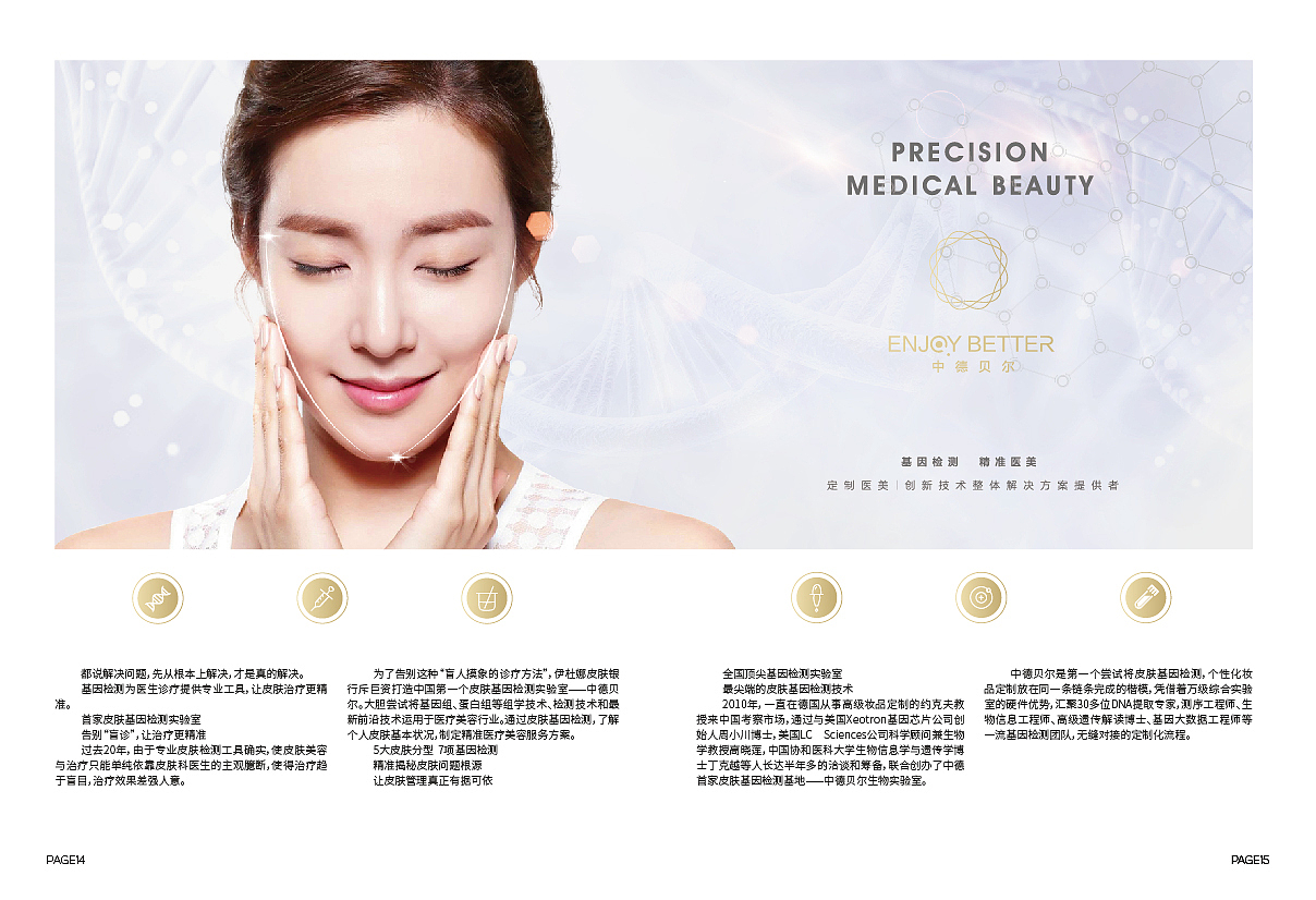 画册（图ZMTM3NTkyNDA4） - 书籍/画册 - 站酷设计师设计wewe原创素材 - 站酷ZCOOL