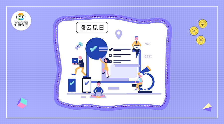 微信公众号插图（图ZMTQxOTY4Njg0） - 运营设计 - 站酷设计师音凡宝原创素材 - 站酷ZCOOL