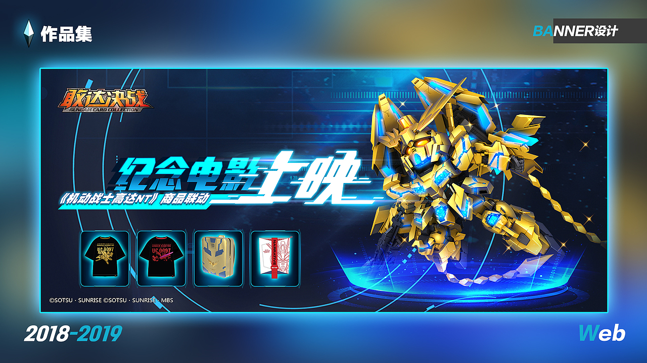 2019作品集/简历