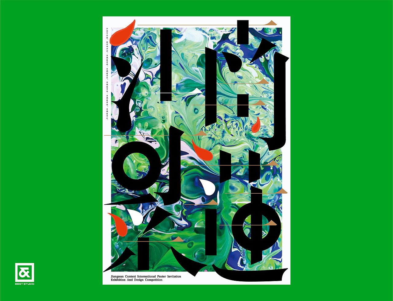 【白色至上设计】阶段性海报汇总 | Summary Posters