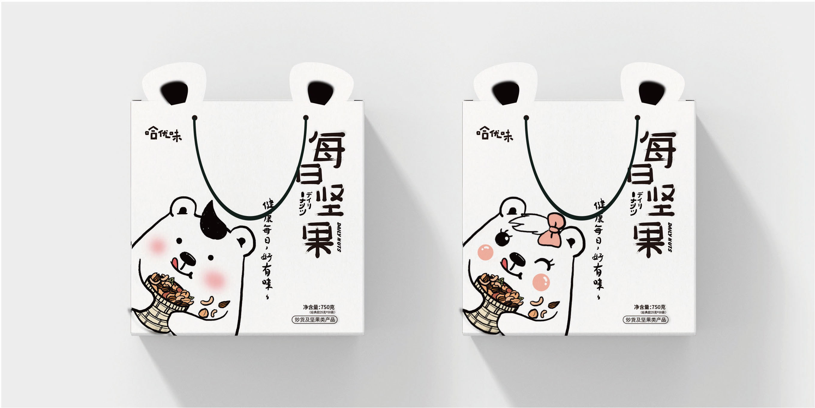 哈优味/日式坚果包装