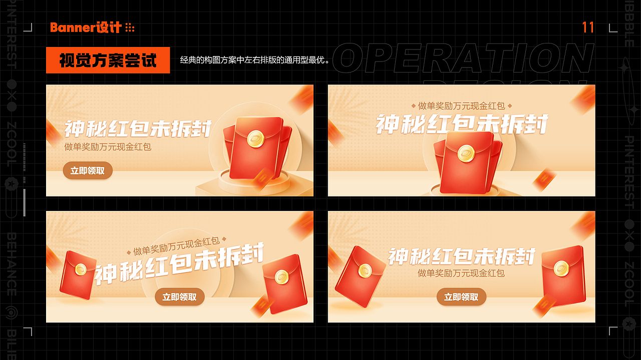2021作品集（图ZMjU4OTA4NzUy） - APP界面 - 站酷设计师小肥肥_c原创素材 - 站酷ZCOOL