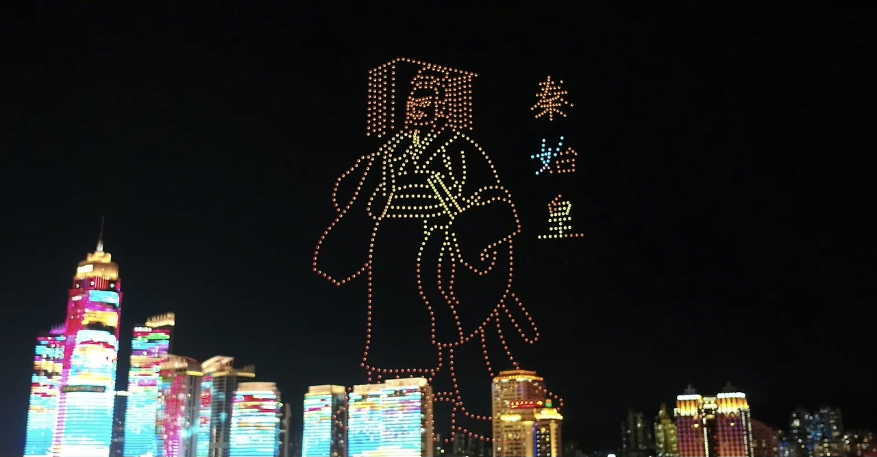 山东无人机灯光秀
