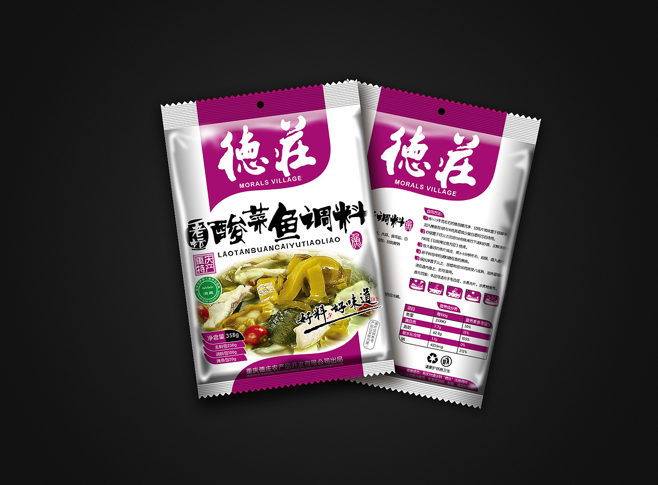 2014重庆“德庄火锅”鱼调料系列包装设计（图ZMTYwNjg2NDQ=） - 包装 - 站酷设计师Dark缪原创素材 - 站酷ZCOOL