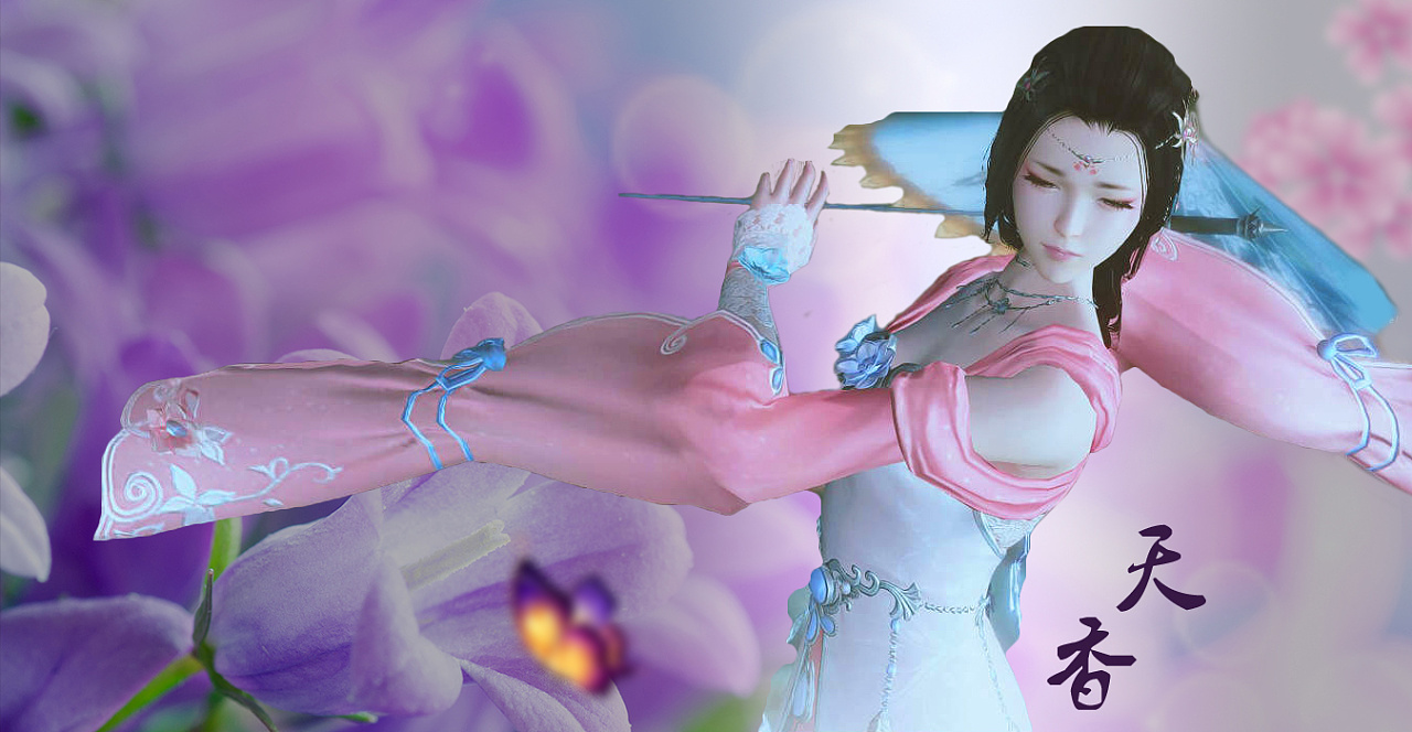 唯美背景 天涯明月刀 banner 游戏ui 天香 美女  伞 伞中剑 jpg