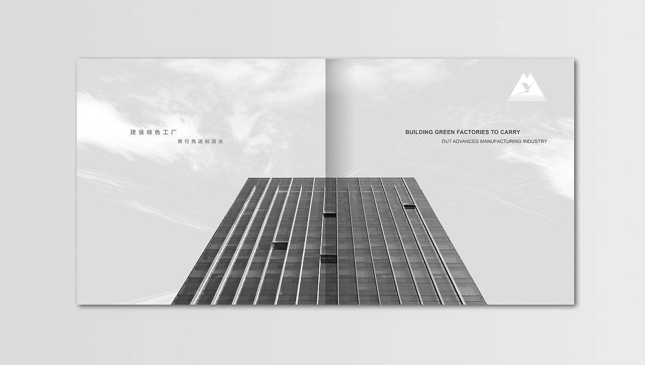 鑫润墅建科技宣传册（图ZMTUwNzk3NzQw） - 书籍/画册 - 站酷设计师油桃丶没有油原创素材 - 站酷ZCOOL