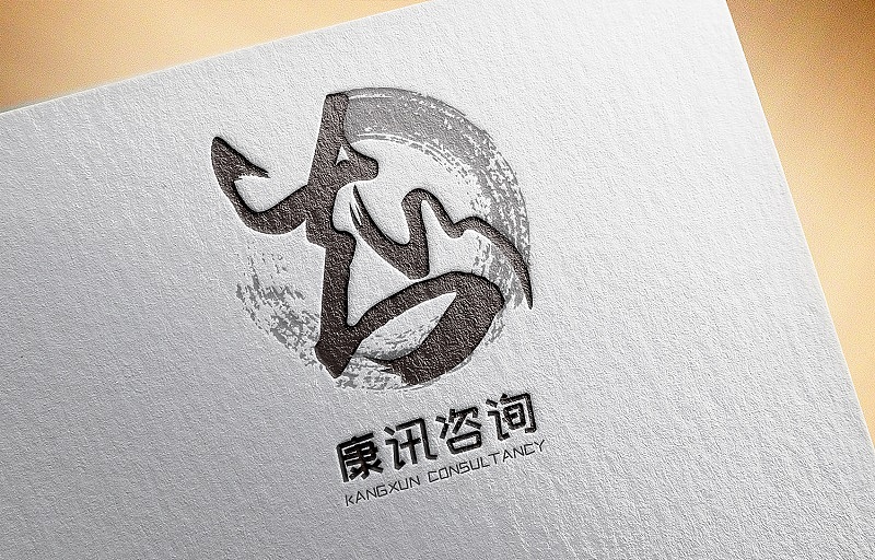 康讯咨询logo设计