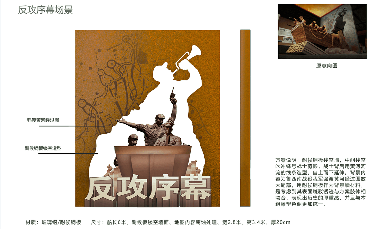 鲁西南抗战纪念馆（图ZMjQ1MjkxNzUy） - 建筑/空间 - 站酷设计师雅尚创意原创素材 - 站酷ZCOOL