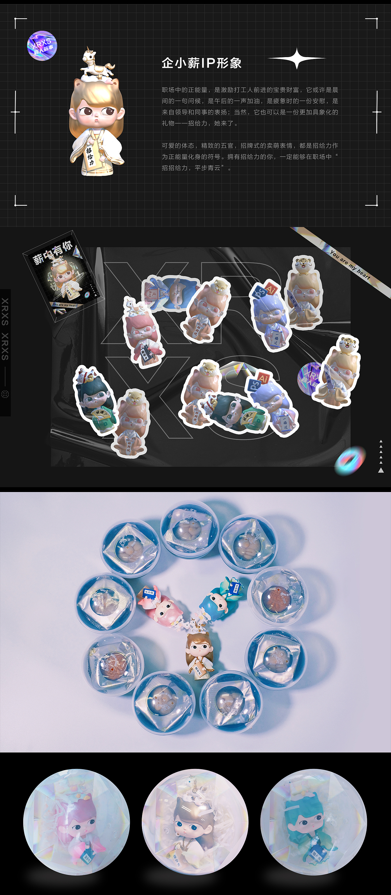 薪人薪事｜薪中有你中秋礼盒（图ZMjcwOTAzNzA0） - 人物/生物 - 站酷设计师崔哥发话了原创素材 - 站酷ZCOOL