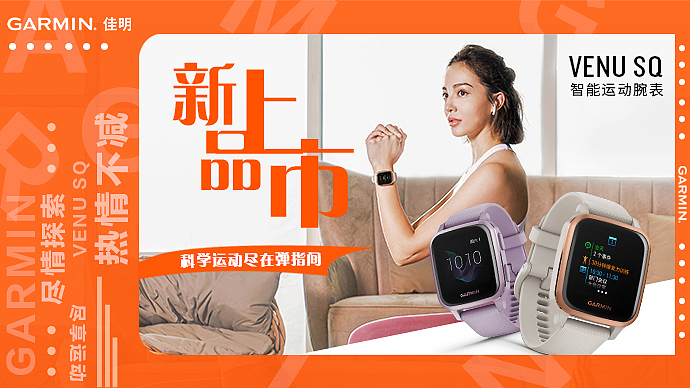 新媒体推广用图