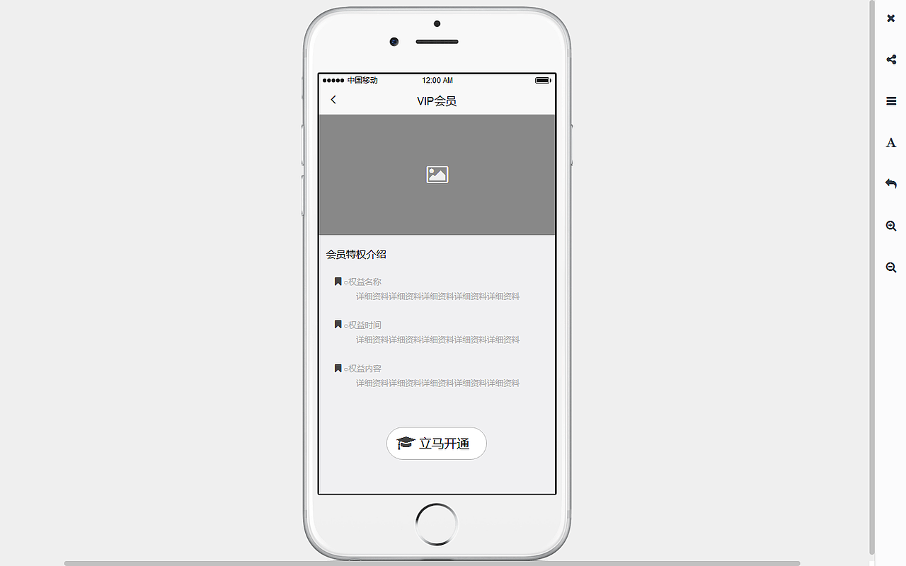 趣学APP-原型图（图ZNjM0MTE2NDg=） - 交互/UE - 站酷设计师veronwong原创素材 - 站酷ZCOOL