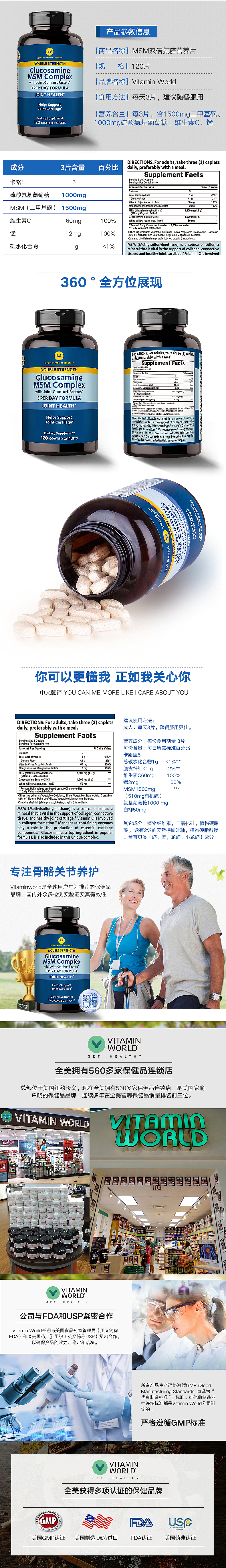 该详情页,若从纯技术层面而言,并非多么优秀,然而正如兵书所云:“用兵之道,攻心为上,攻城为下;心战为上,兵战为下”,电商设计以体验为王,而这个体验的受众主体,并非设计师这个圈子,也非老板和运营,而应该是最终掏钱消费的目标用户。为产品效力、为需求效力,才可以走的更远、更好。