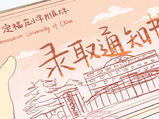 #2019青春答卷#《守护灵》