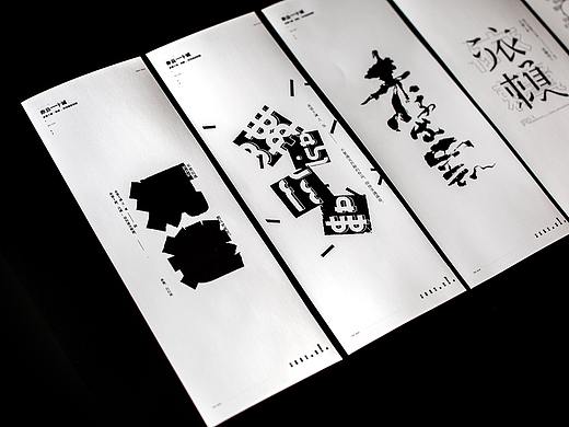赤云十诫系列海报