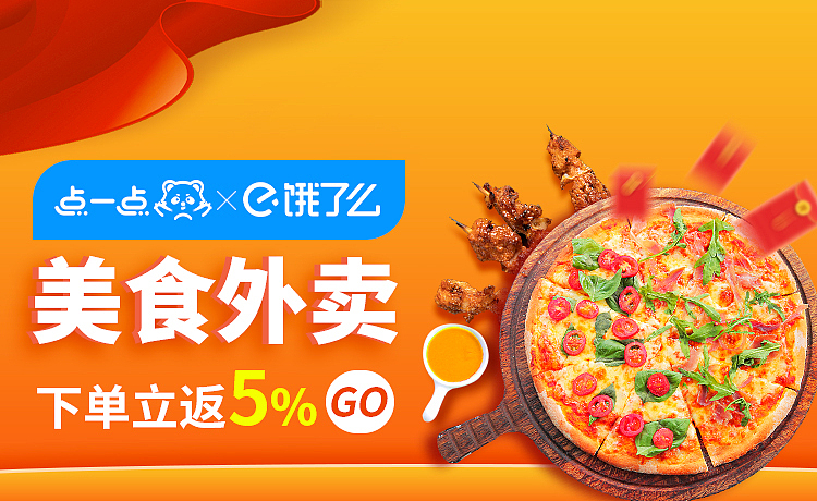 APP（图ZMjIwNDI0NTUy） - 其他平面 - 站酷设计师脸脸73原创素材 - 站酷ZCOOL