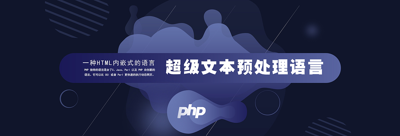 前端开发语言技术网页banner设计（图ZOTU5MjI2NDA=） - 运营设计 - 站酷设计师一分之二原创素材 - 站酷ZCOOL