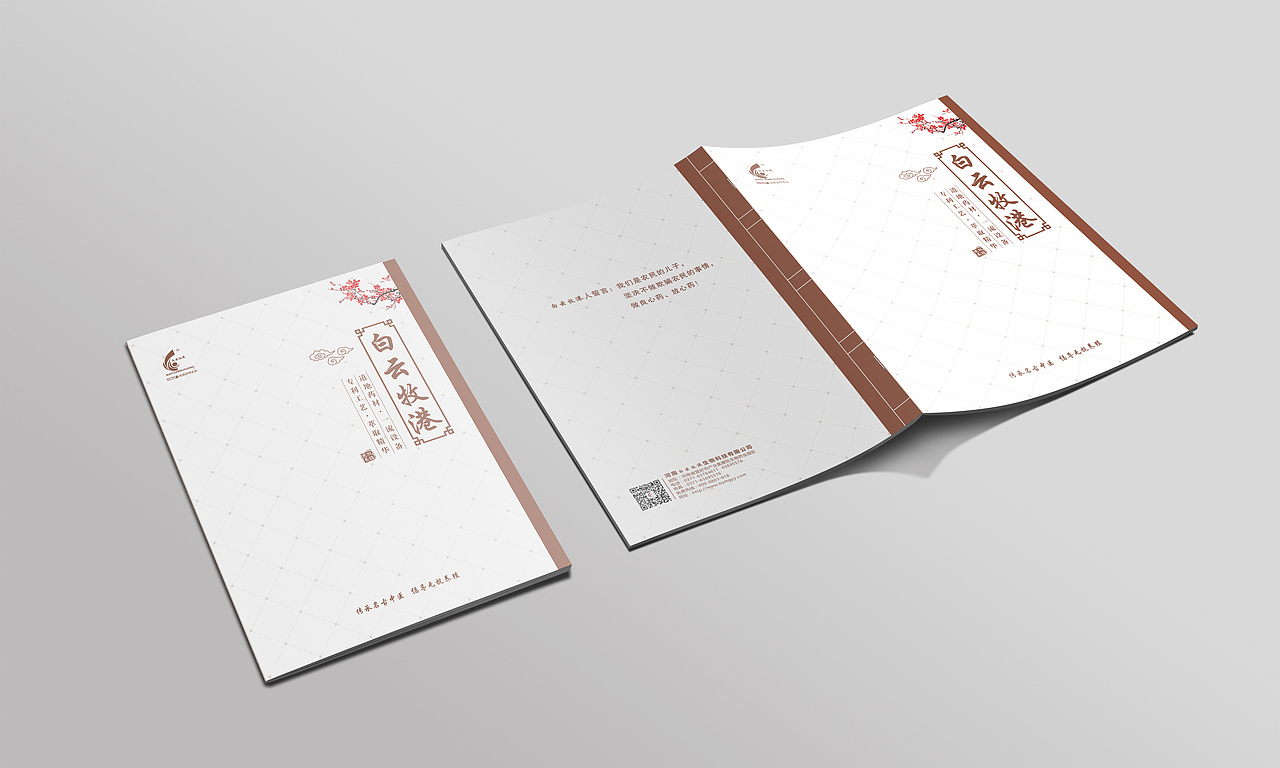 中国风画册（图ZMTAyMjQ1MTY4） - 书籍/画册 - 站酷设计师小福设计原创素材 - 站酷ZCOOL