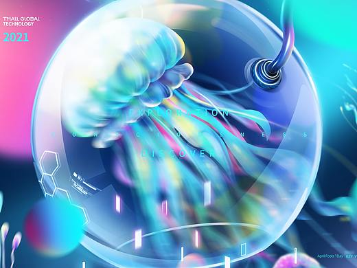 天猫国际-愚人节Social海报-2021