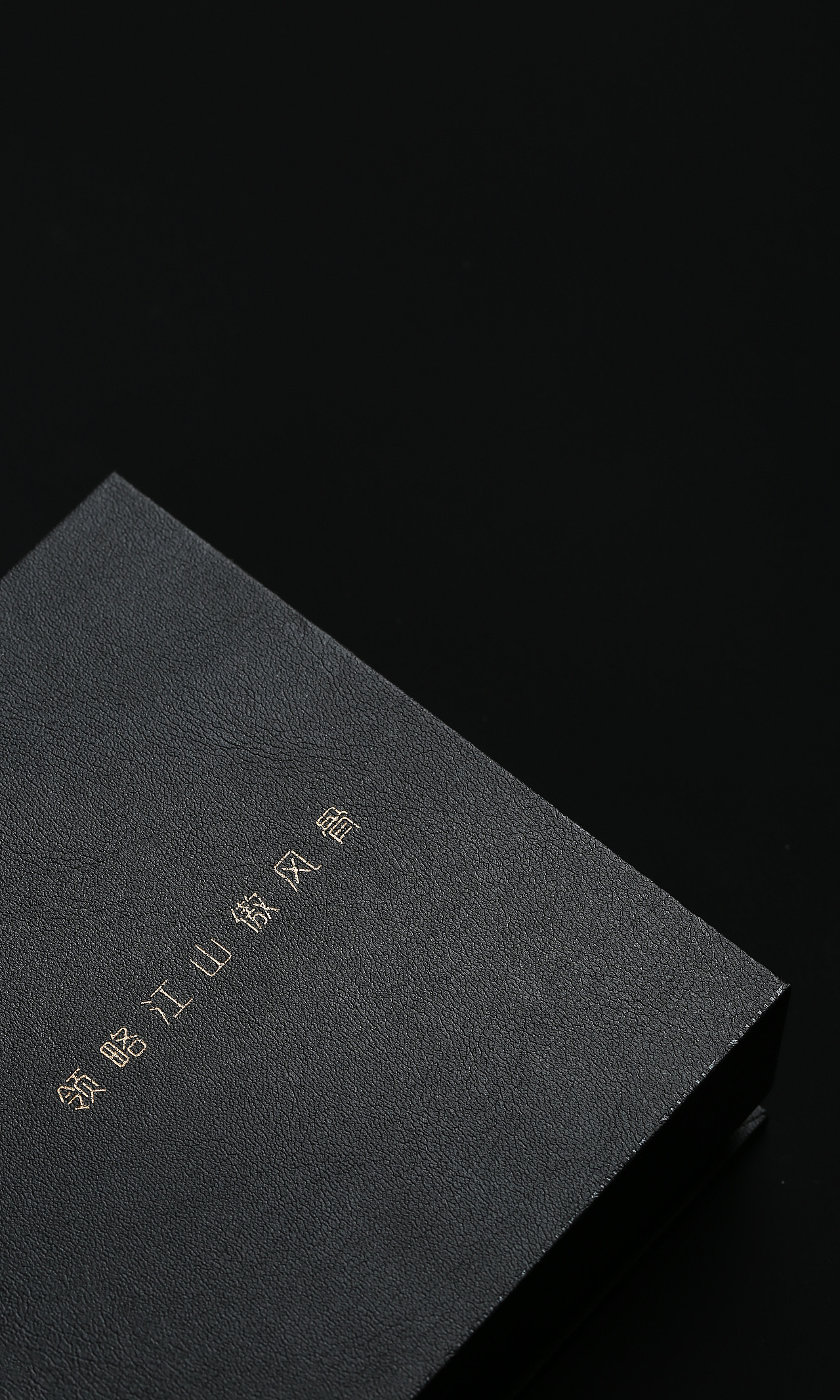 枞骨 | 静物产品创意图拍摄 茶叶拍摄案例（图ZMjU3Mzk4NDA0） - 产品摄影 - 站酷设计师KiseiZ原创素材 - 站酷ZCOOL