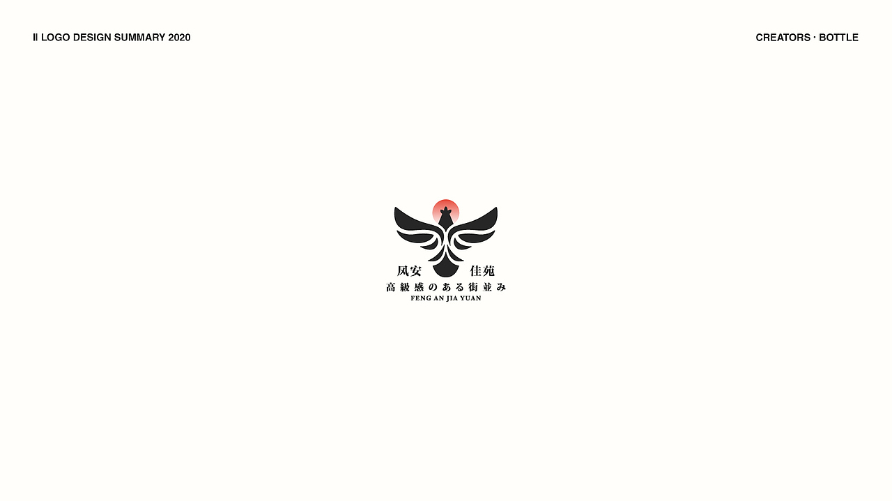 LOGO设计丨年终总结（图ZMjg0NTEzNjAw） - Logo - 站酷设计师LXY_品牌设计原创素材 - 站酷ZCOOL