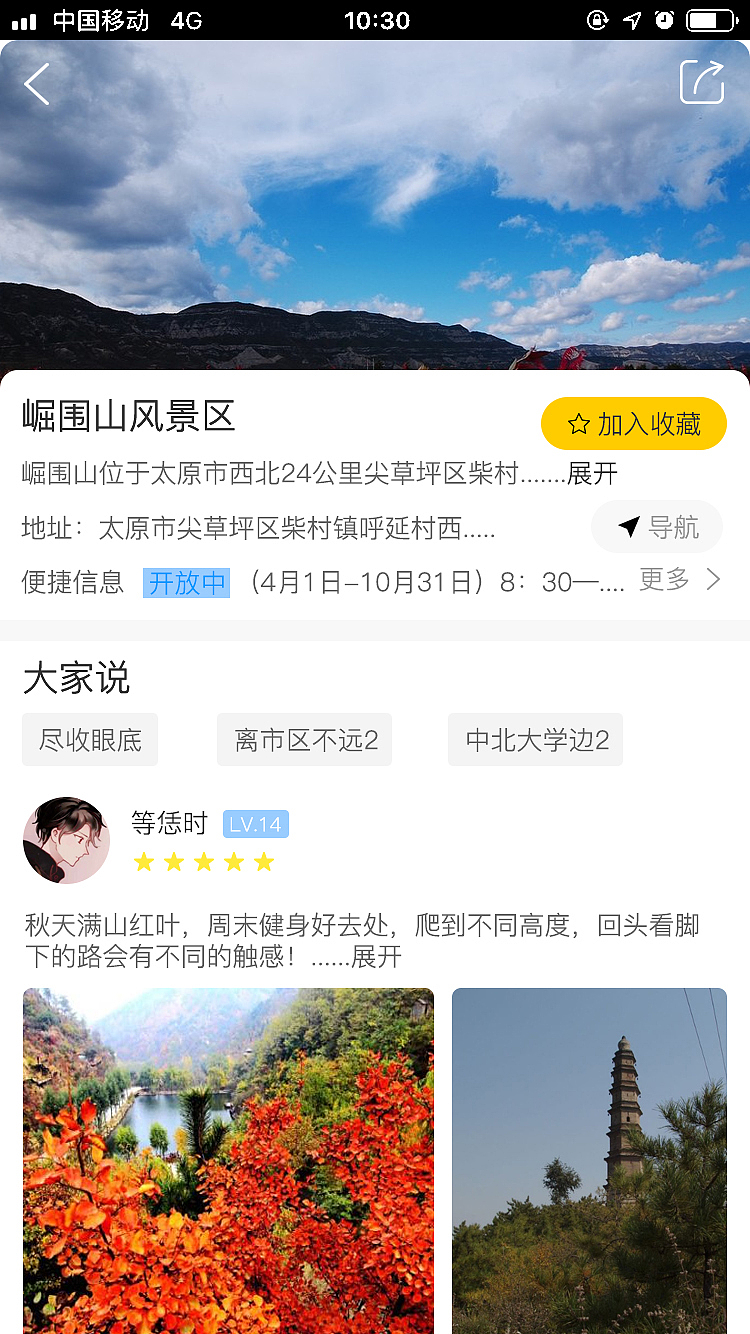APP设计（图ZMTYxNzcwOTQ4） - APP界面 - 站酷设计师Z13693074原创素材 - 站酷ZCOOL