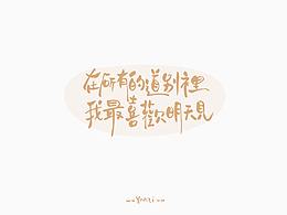 字体与图标设计