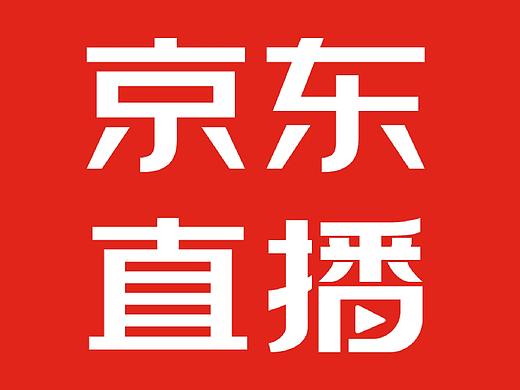 京东直播小年夜