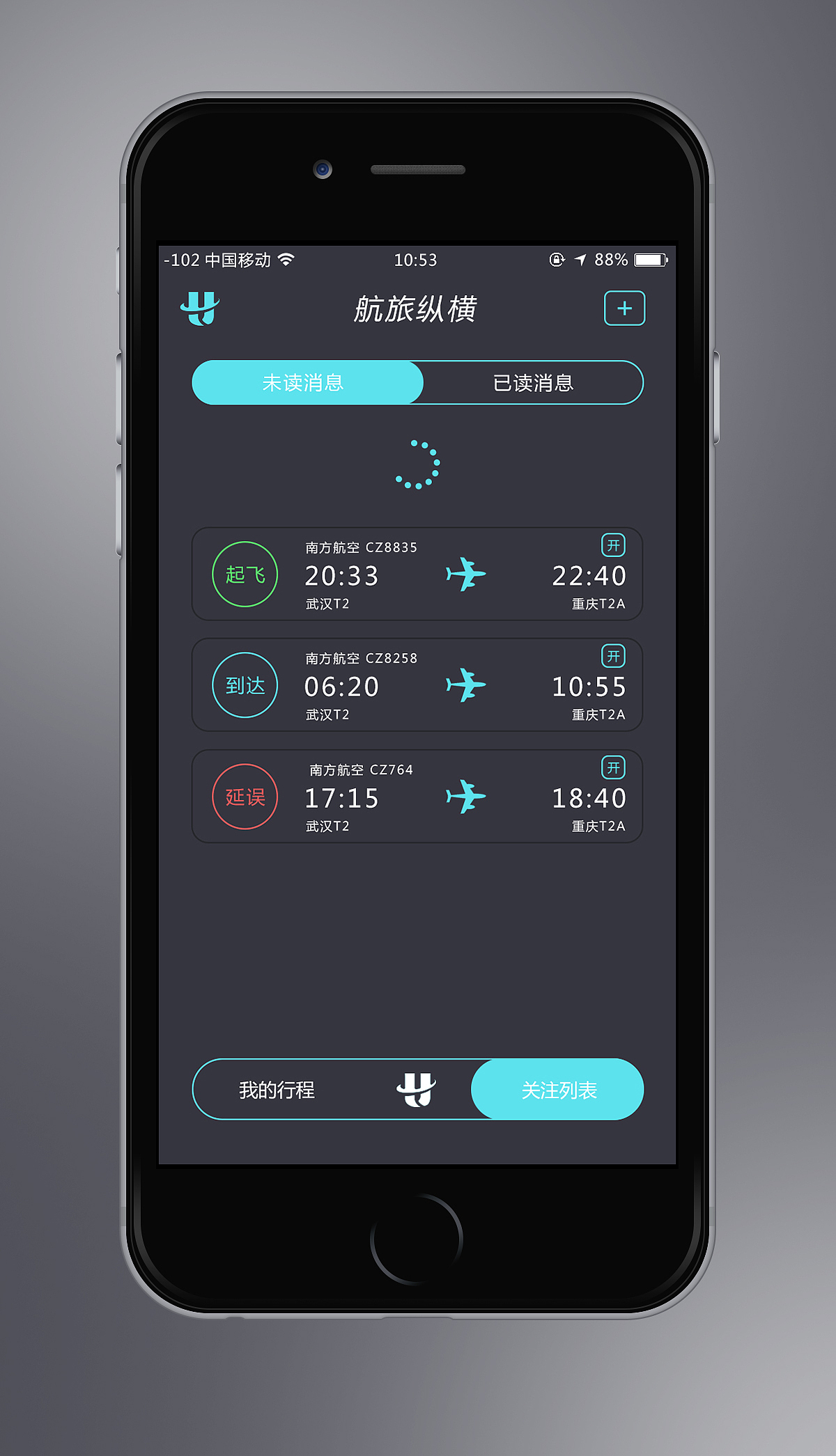 航旅纵横（蓝灰版）（图ZNDEwMjQ3NDQ=） - APP界面 - 站酷设计师zhijie1994原创素材 - 站酷ZCOOL