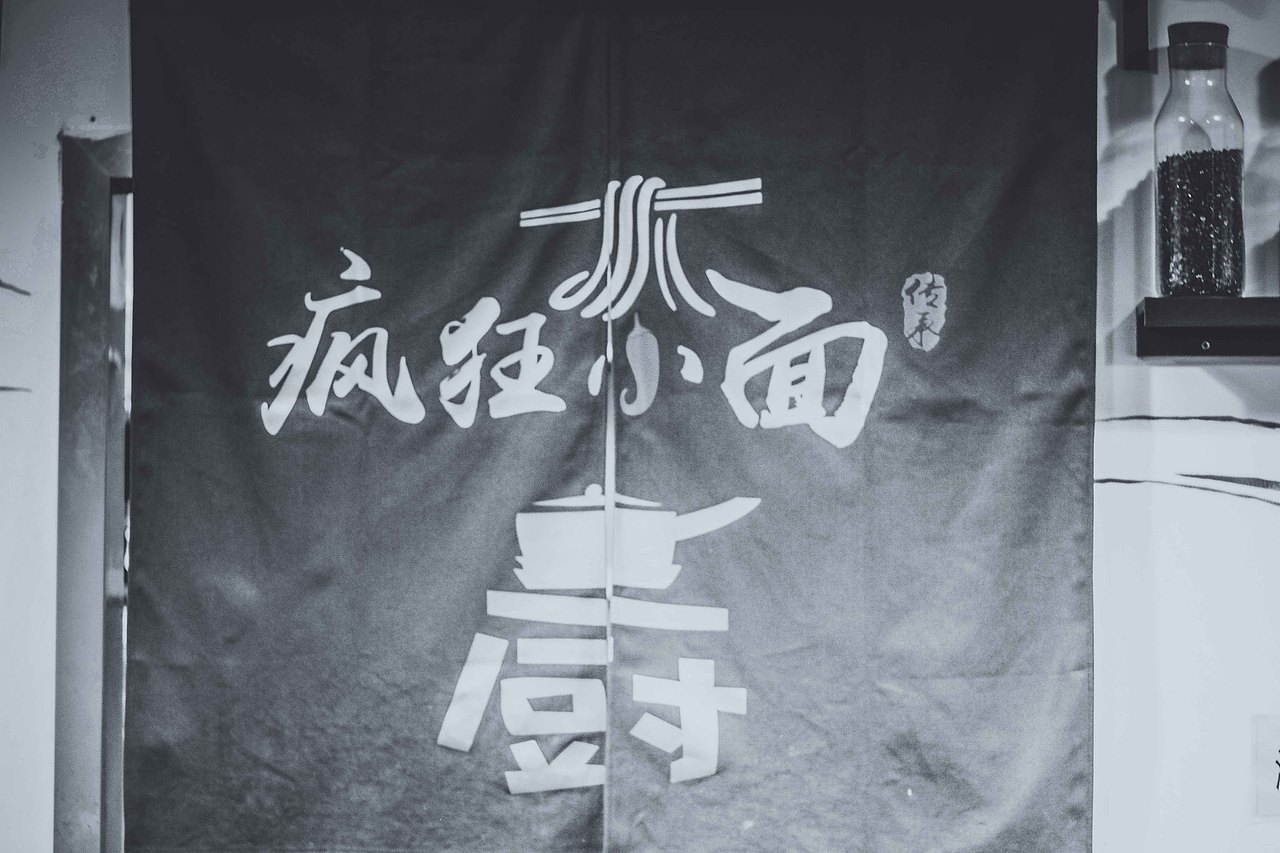 2016年新年前夕选的一些摄影作品（图ZNDE1MDM3ODQ=） - 产品摄影 - 站酷设计师设计师端阳原创素材 - 站酷ZCOOL