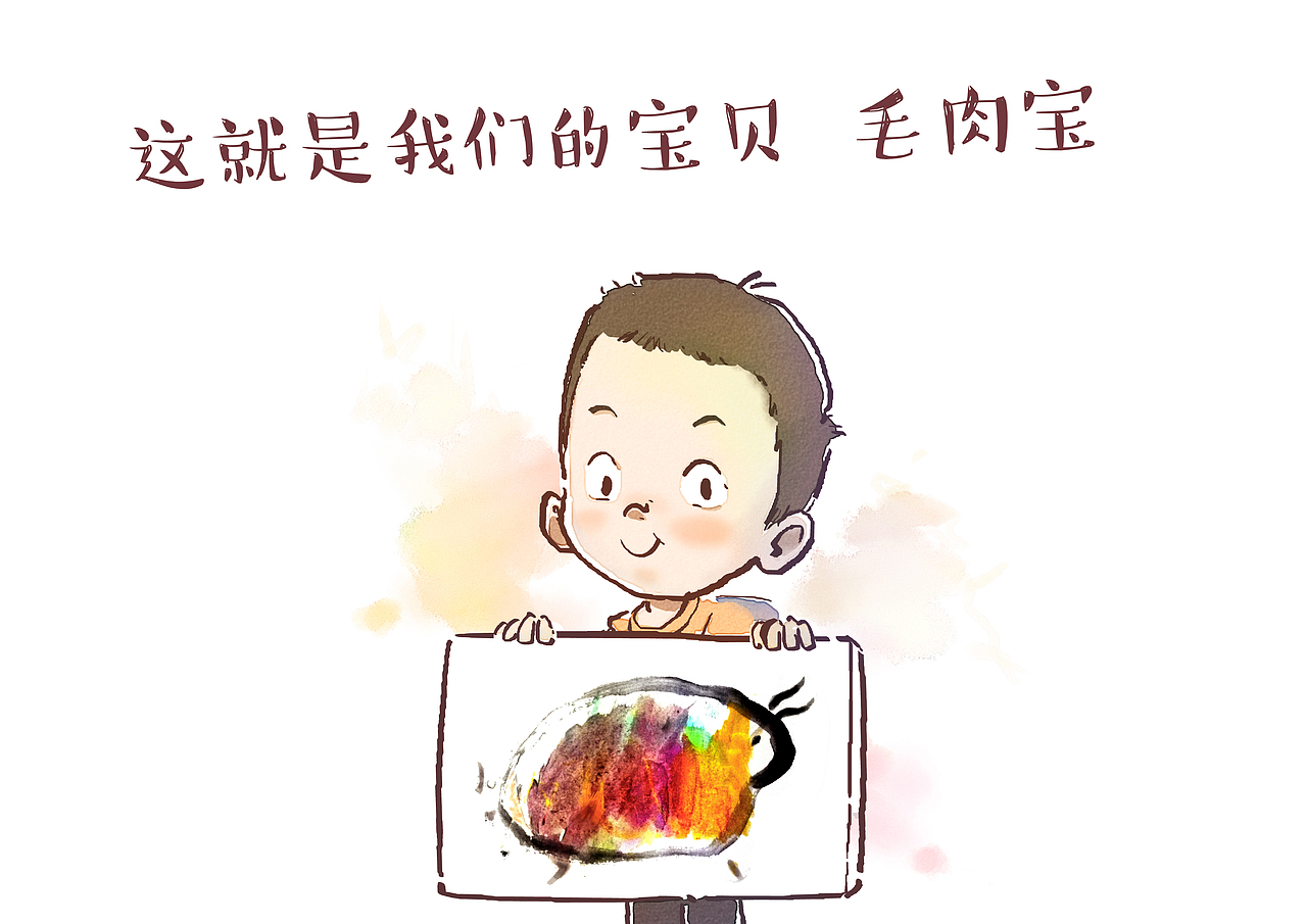 给儿子做的小绘本