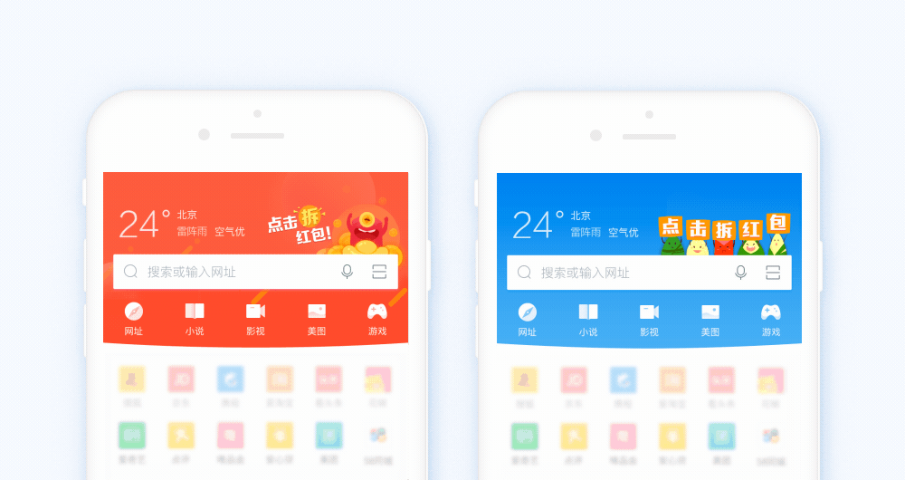 360动效项目总结(图ZOTk1MTE5MTY=) - 动效设计 - 站酷设计师TAD_360原创素材 - 站酷ZCOOL
