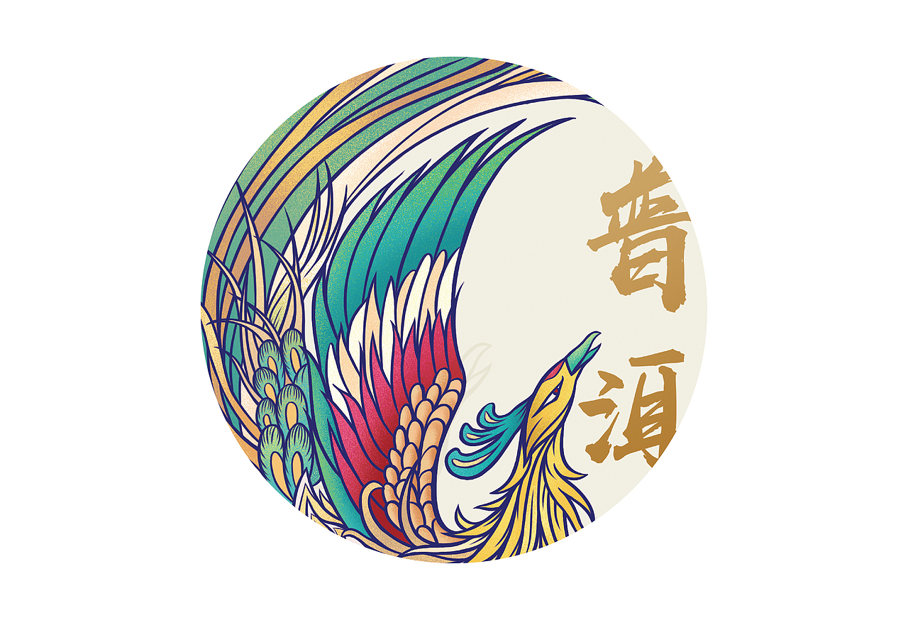 普洱茶凤凰插画（图ZMjMzMjI3NzUy） - 商业插画 - 站酷设计师丨MARXIN丨原创素材 - 站酷ZCOOL