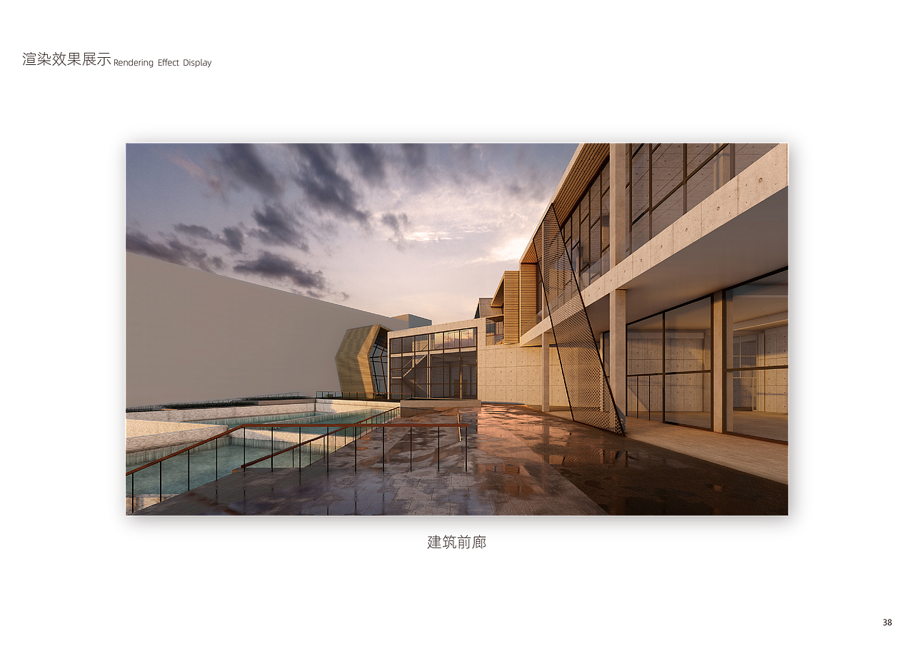 2021本科毕业作品集（景观/建筑）（图ZMjY1MDQwOTI4） - 景观设计 - 站酷设计师狂乱铳墓之皇原创素材 - 站酷ZCOOL