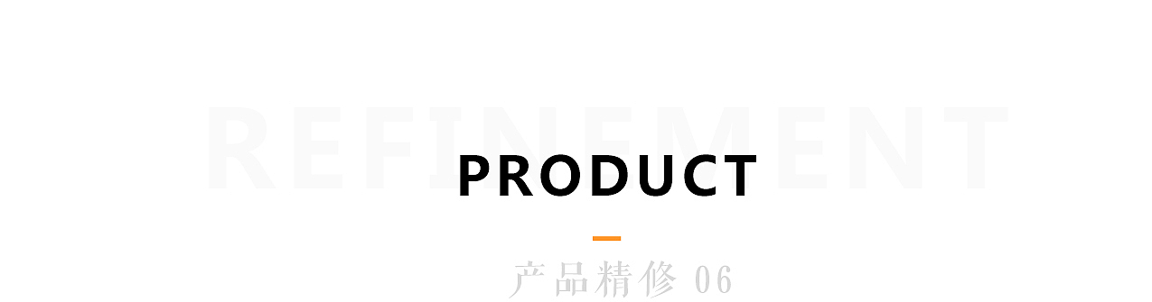 产品精修（图ZODQzNTgyOTI=） - 修图/后期 - 站酷设计师太阳从西瓜升起原创素材 - 站酷ZCOOL