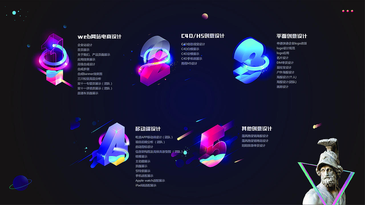 UI作品集（宝藏设计）（图ZMTUwMzQ4MDIw） - 其他 - 站酷设计师温温呐原创素材 - 站酷ZCOOL